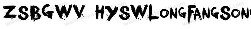 ZSBGWV HYSWLongFangSong字体转换